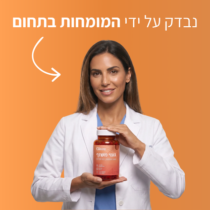 גומי Glaze לשיזוף העור