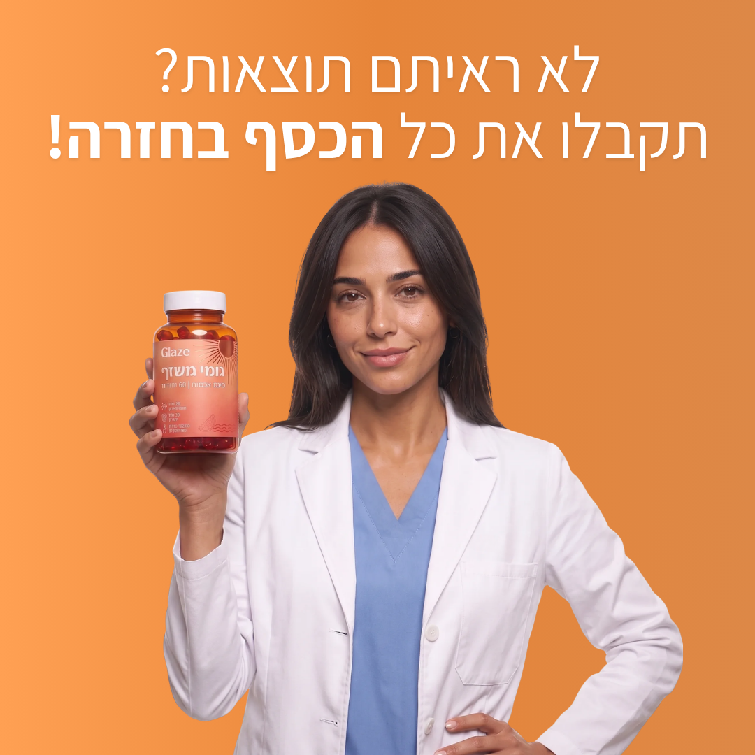 גומי Glaze לשיזוף העור
