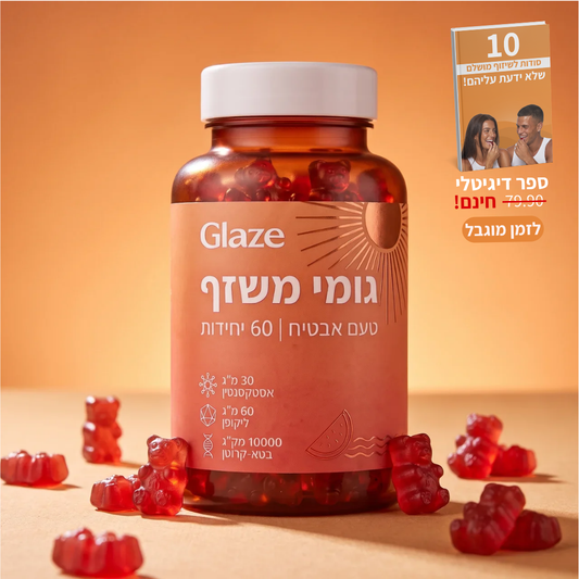 גומי Glaze לשיזוף העור